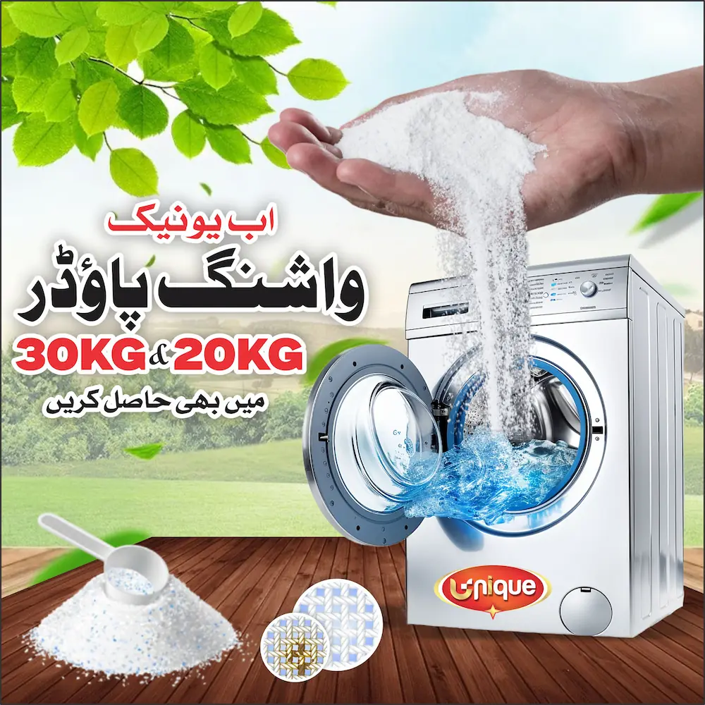 Unique Loose Washing Powder